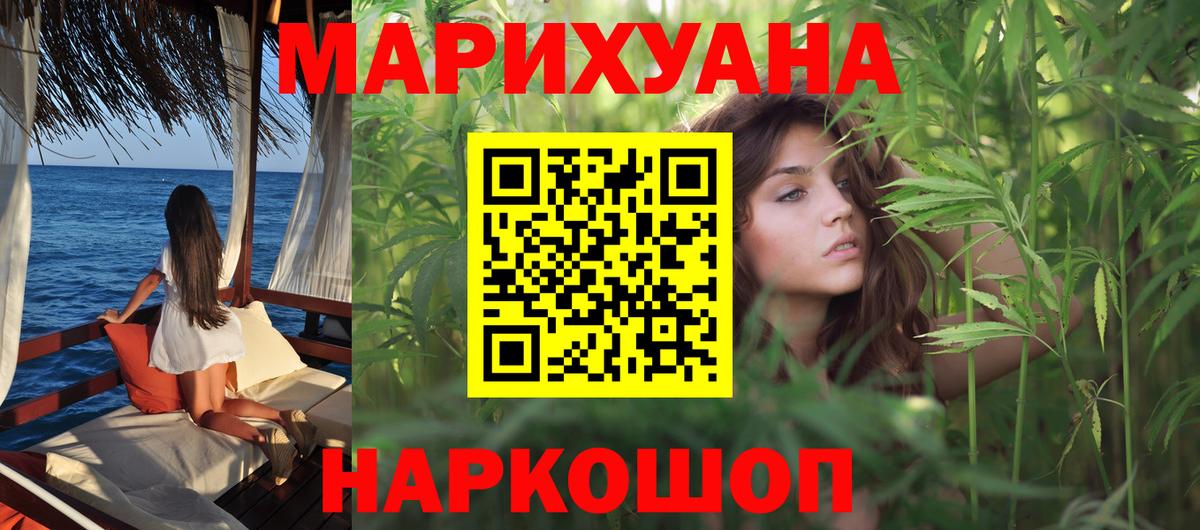 Шишки марихуана семена Великий Устюг